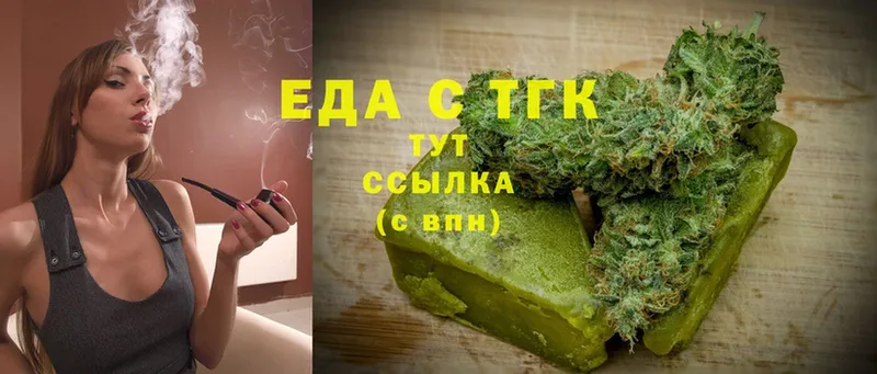 наркота  Тольятти  Cannafood марихуана 